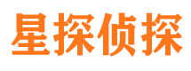 五大连池侦探